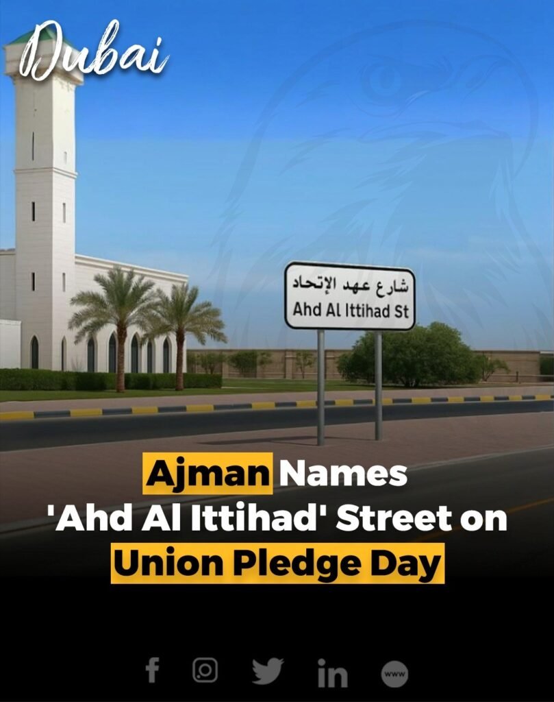 As part of Union Pledge Day celebrations on July 18, Ajman has honored the nation’s legacy by naming a key str