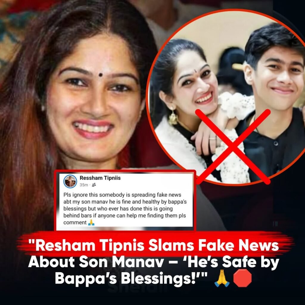 : RESHAM TIPNIS BREAKS SILENCE ON FAKE RUMORS! 

TV actress Resham Tipnis has SHUT DOWN all fake news doing ro